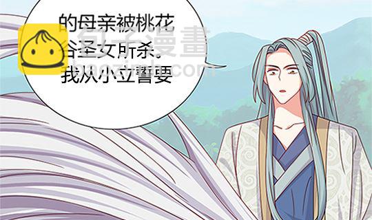 第97话 动情65