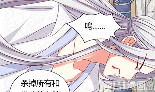 第97话 动情66