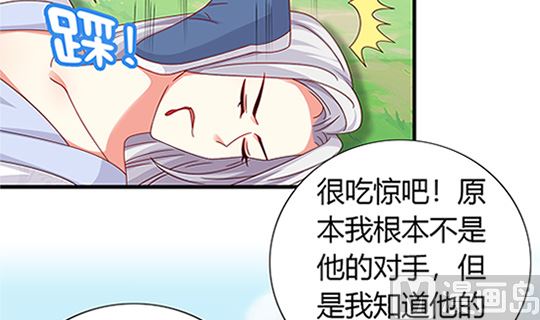 第97话 动情69