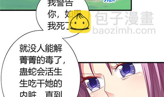 第97话 动情7