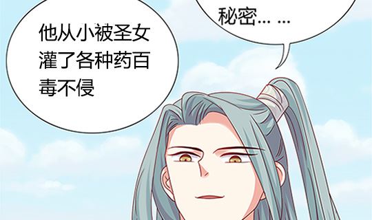 第97话 动情70