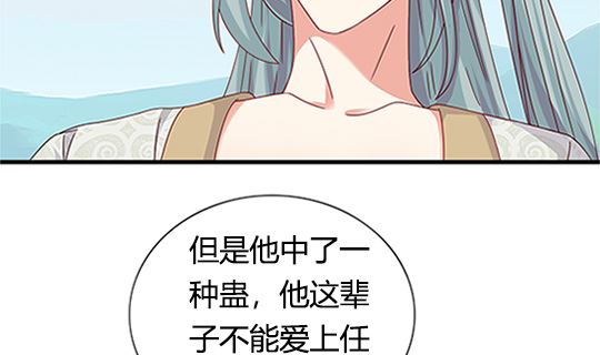 第97话 动情71