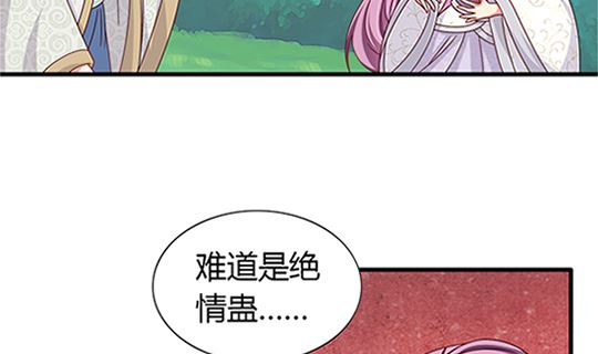 第97话 动情73