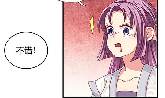 第97话 动情74