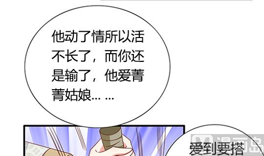 第97话 动情75