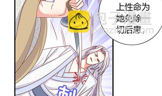 第97话 动情76