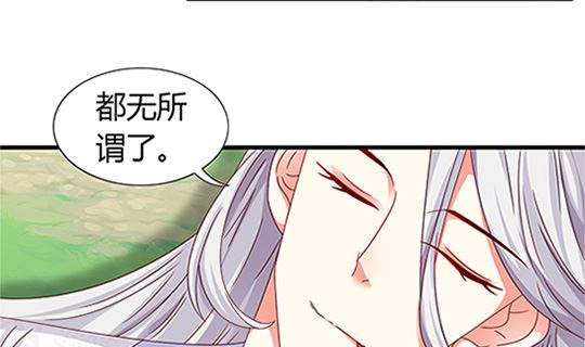 第97话 动情79