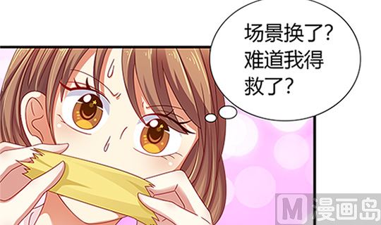 第97话 动情87