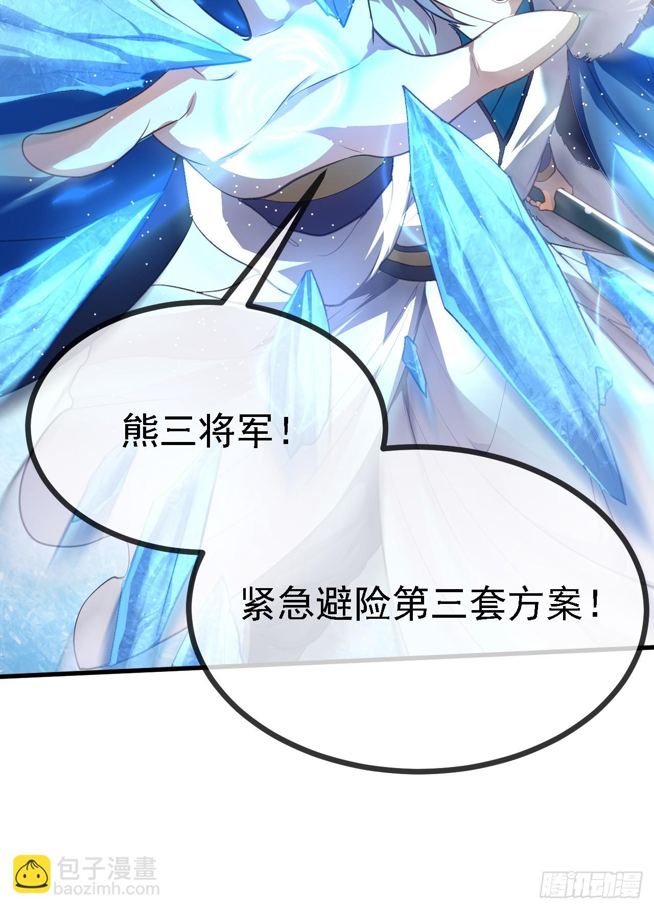 第十三话 “赐福”14