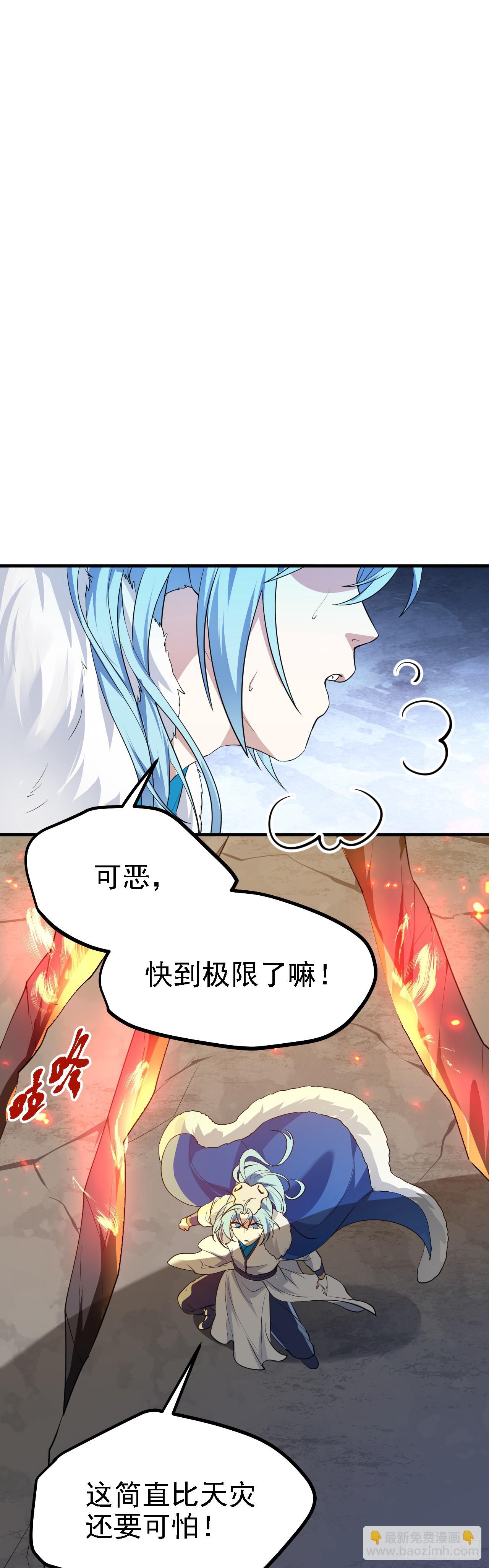 第十三话 “赐福”25