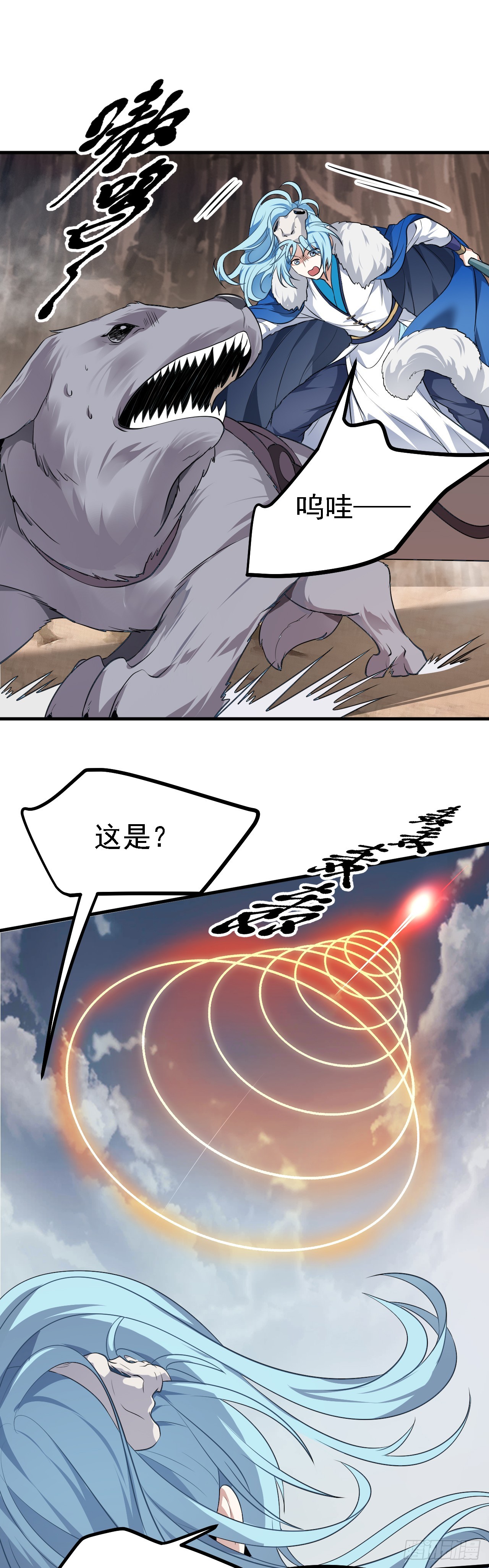 第十三话 “赐福”5