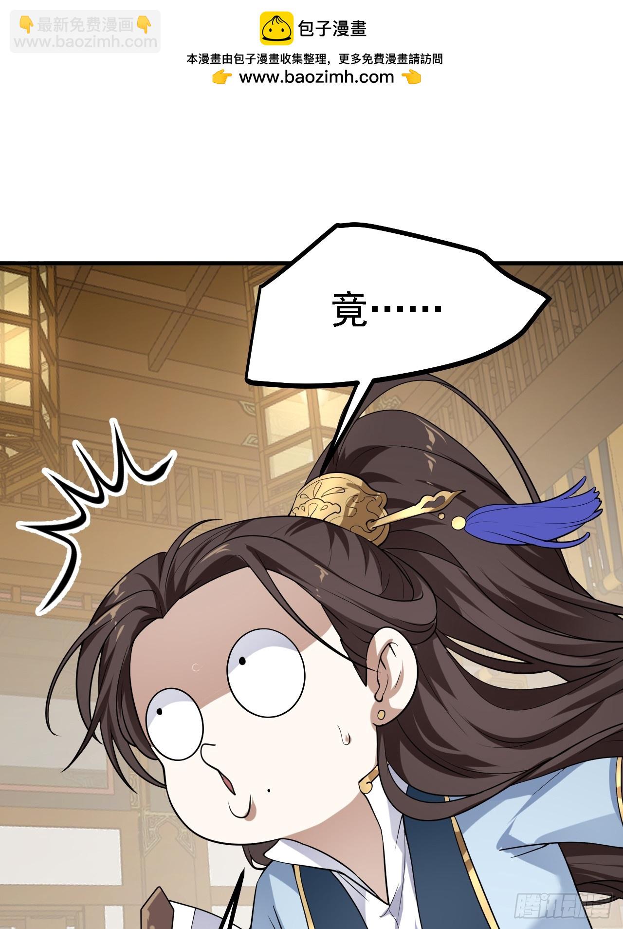 第三十四话 交易1