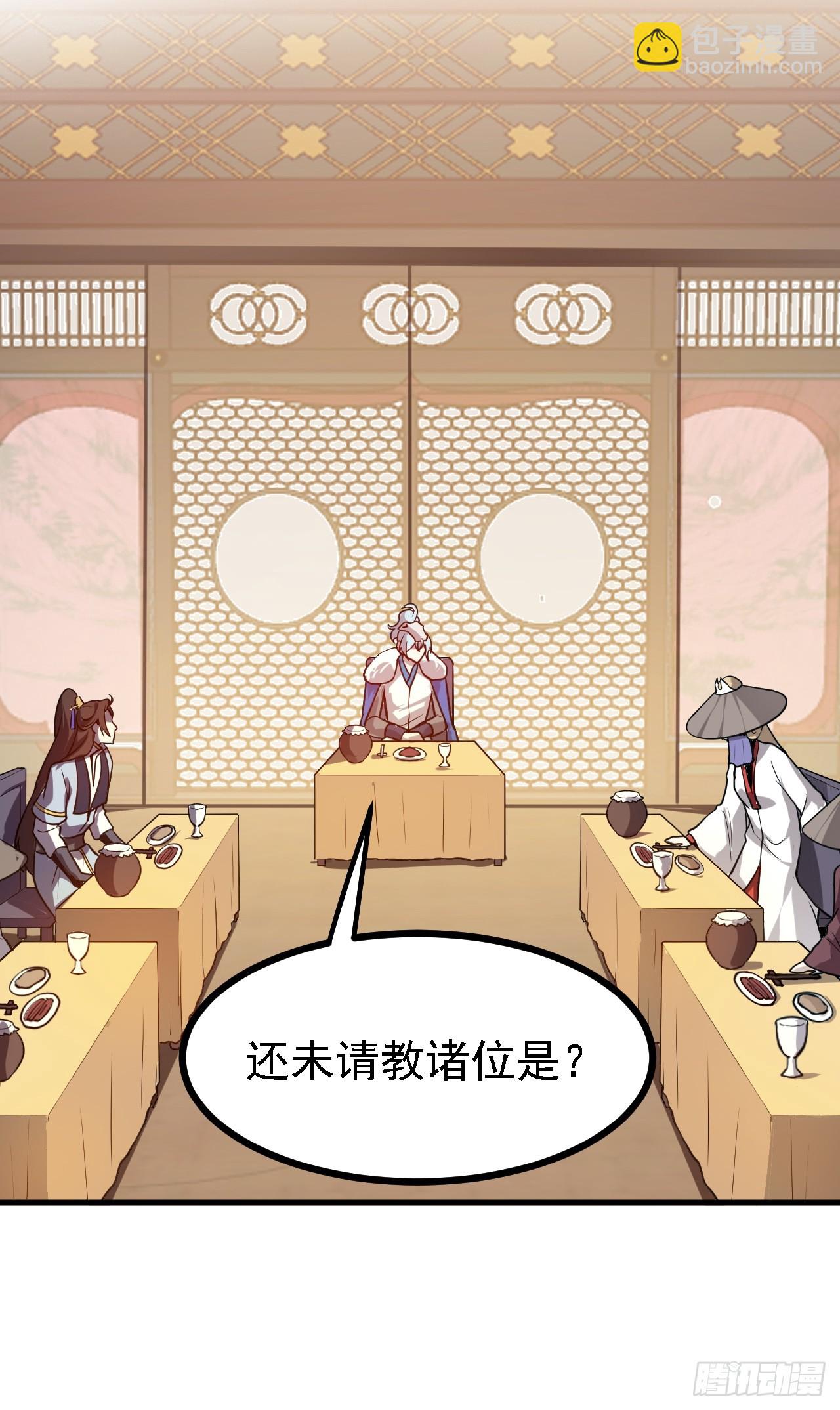 第三十四话 交易11