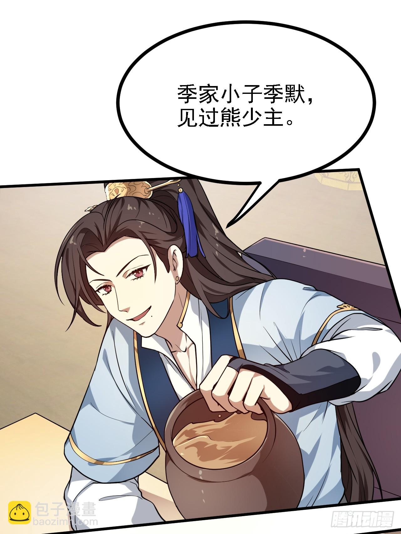 第三十四话 交易12