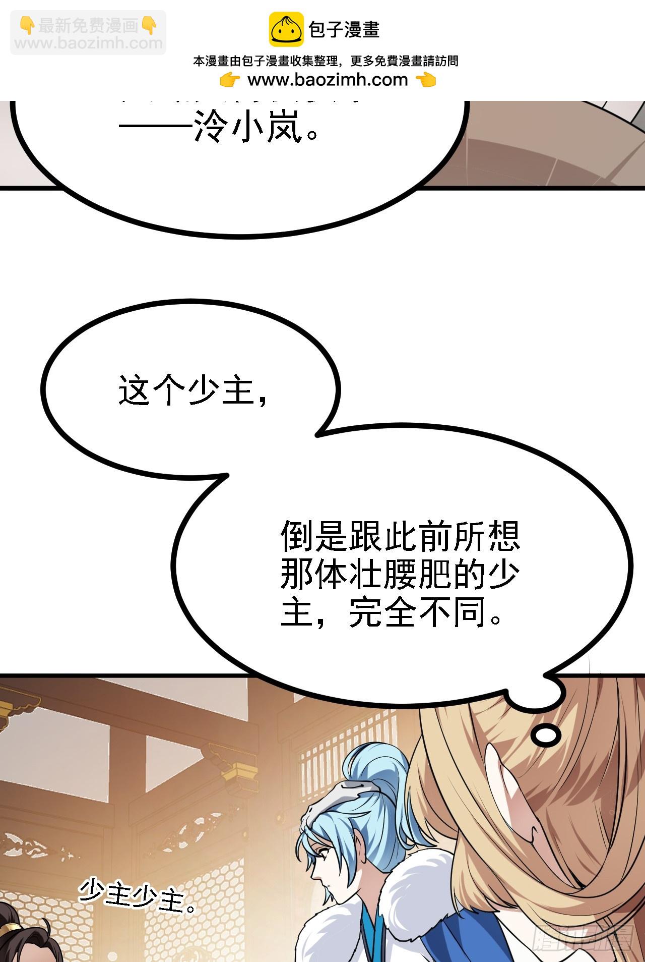 第三十四话 交易14