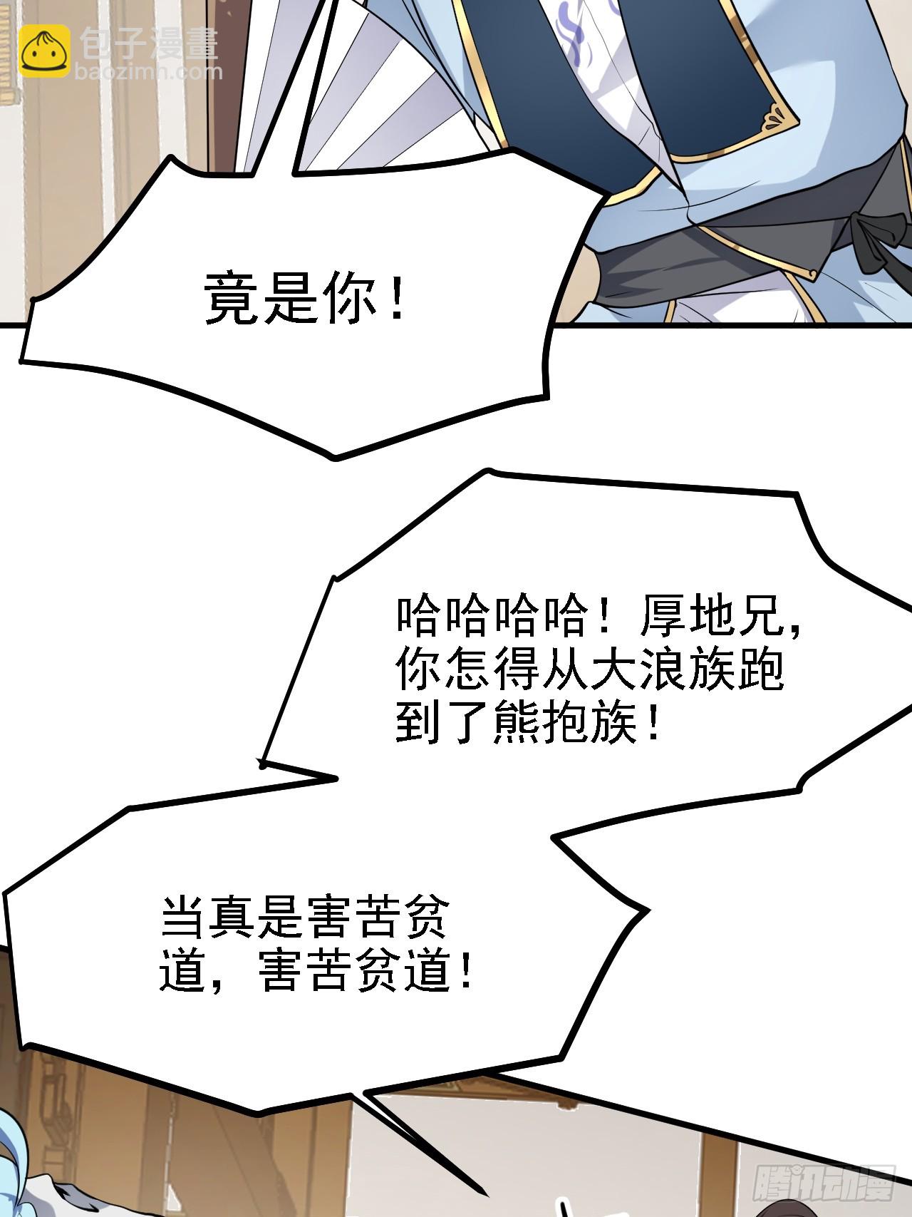 第三十四话 交易2