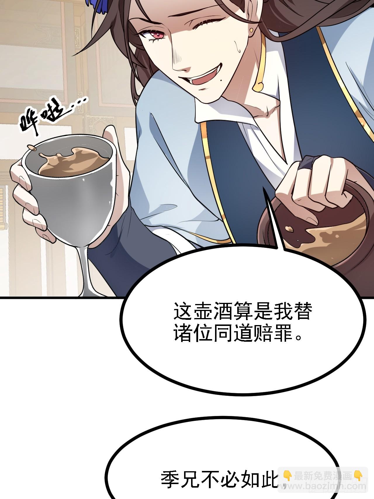 第三十四话 交易21