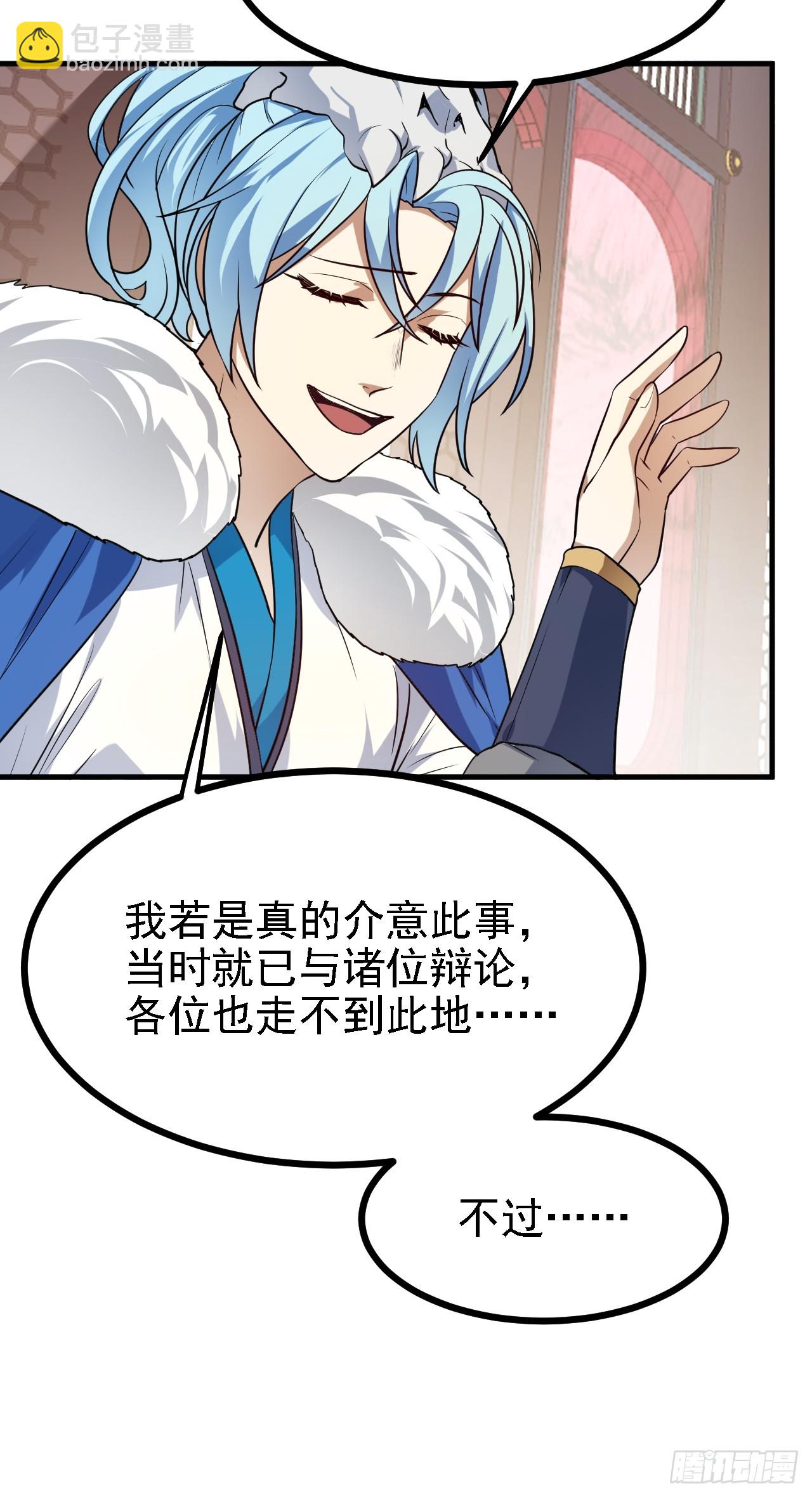 第三十四话 交易22