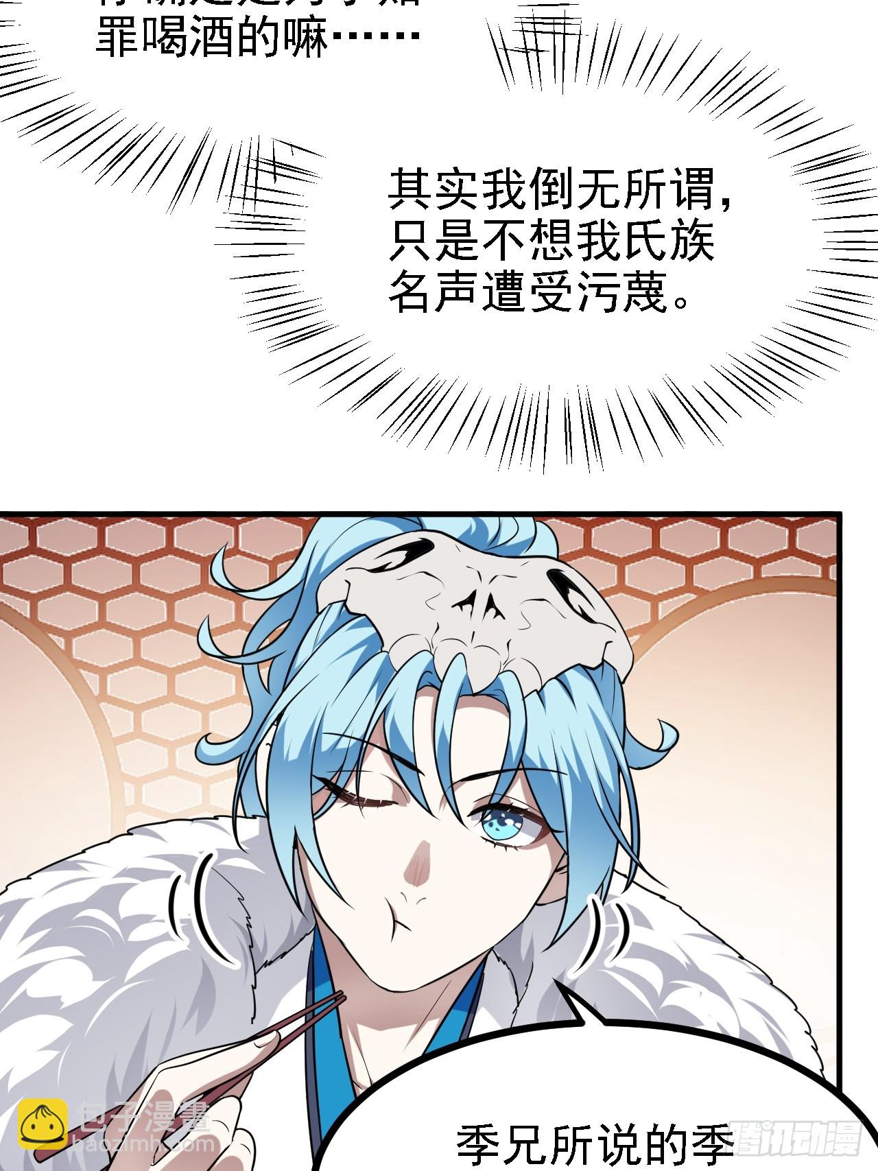 第三十四话 交易24