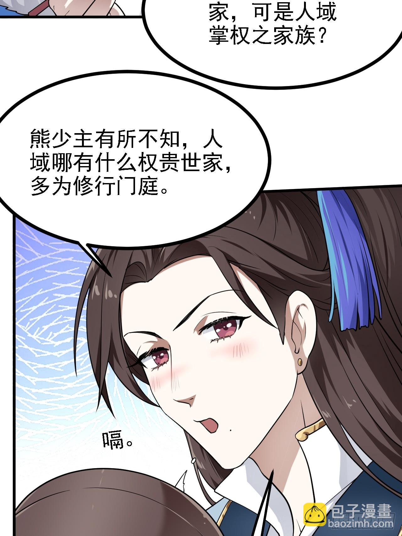第三十四话 交易25