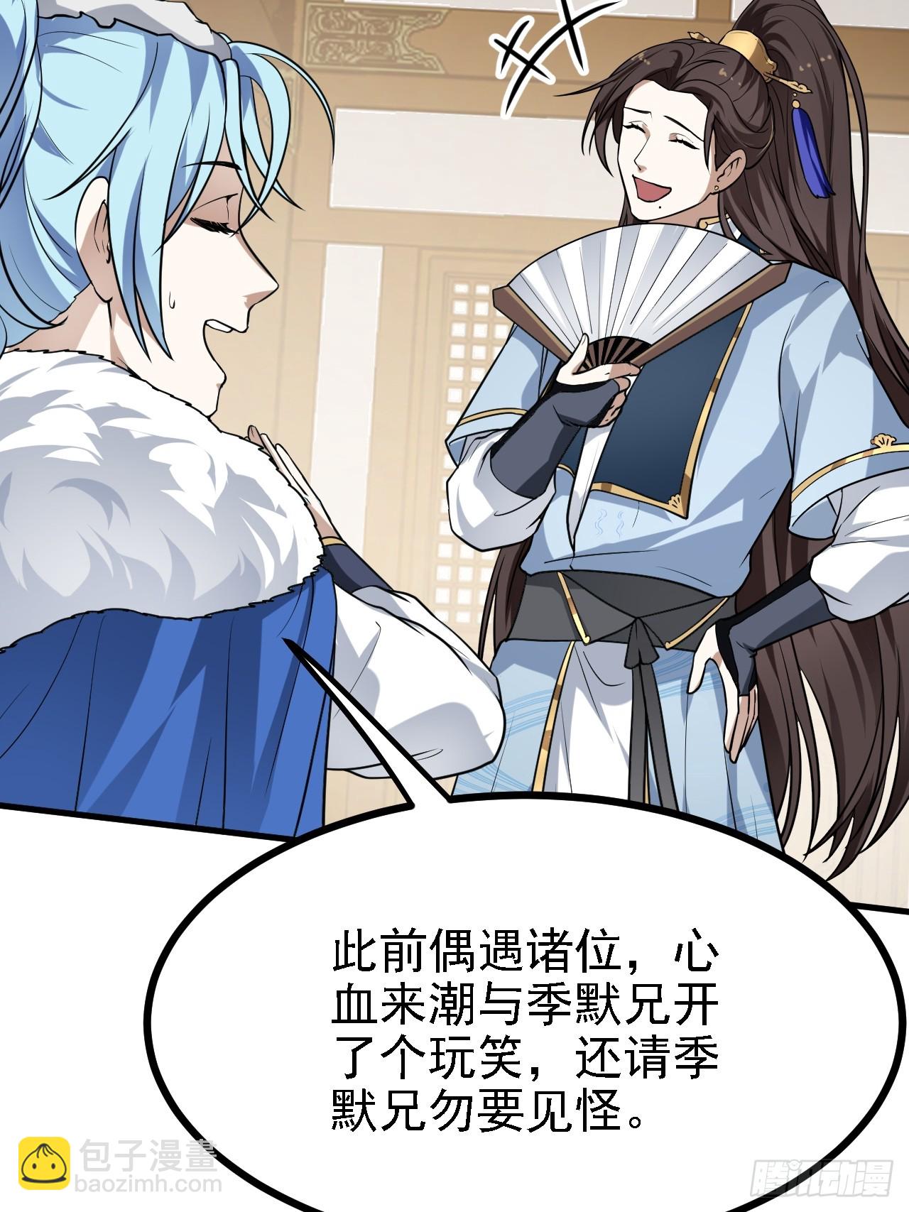 第三十四话 交易3