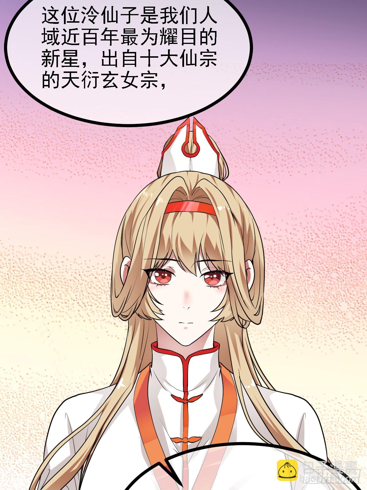 第三十四话 交易30