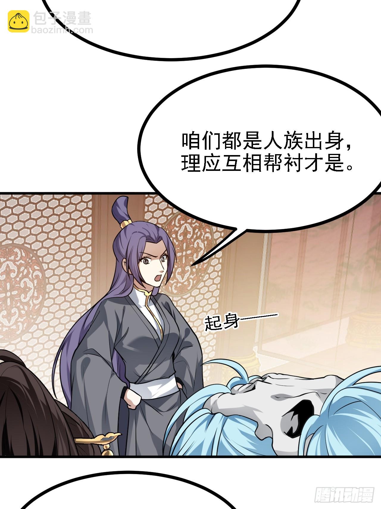第三十四话 交易38