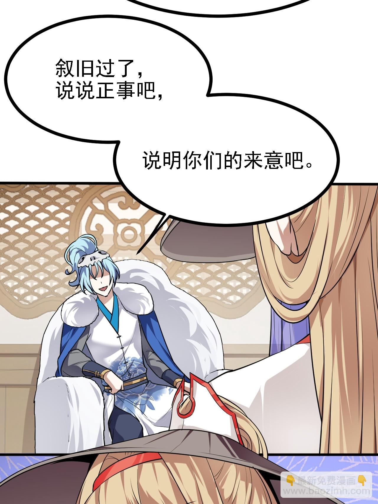 第三十四话 交易4