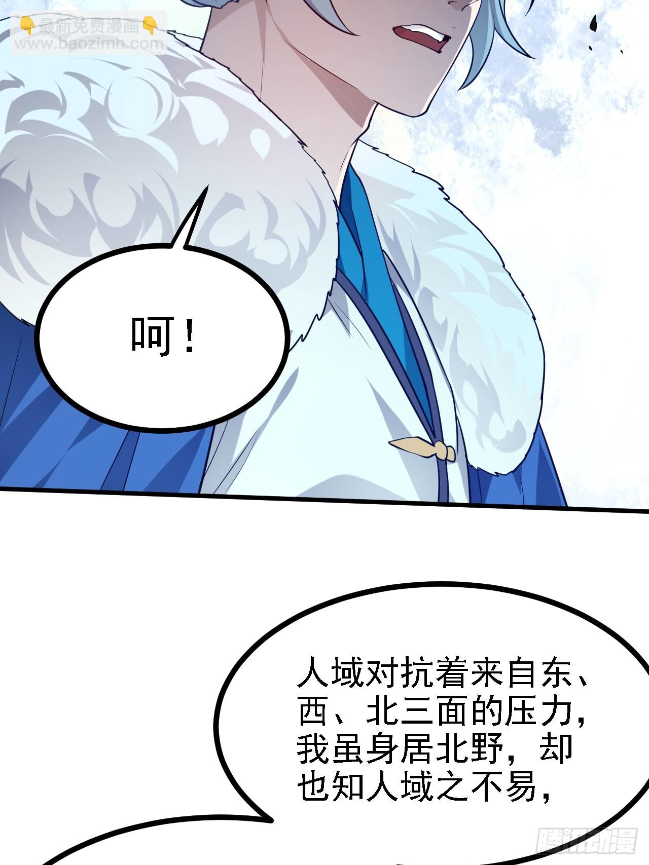 第三十四话 交易40