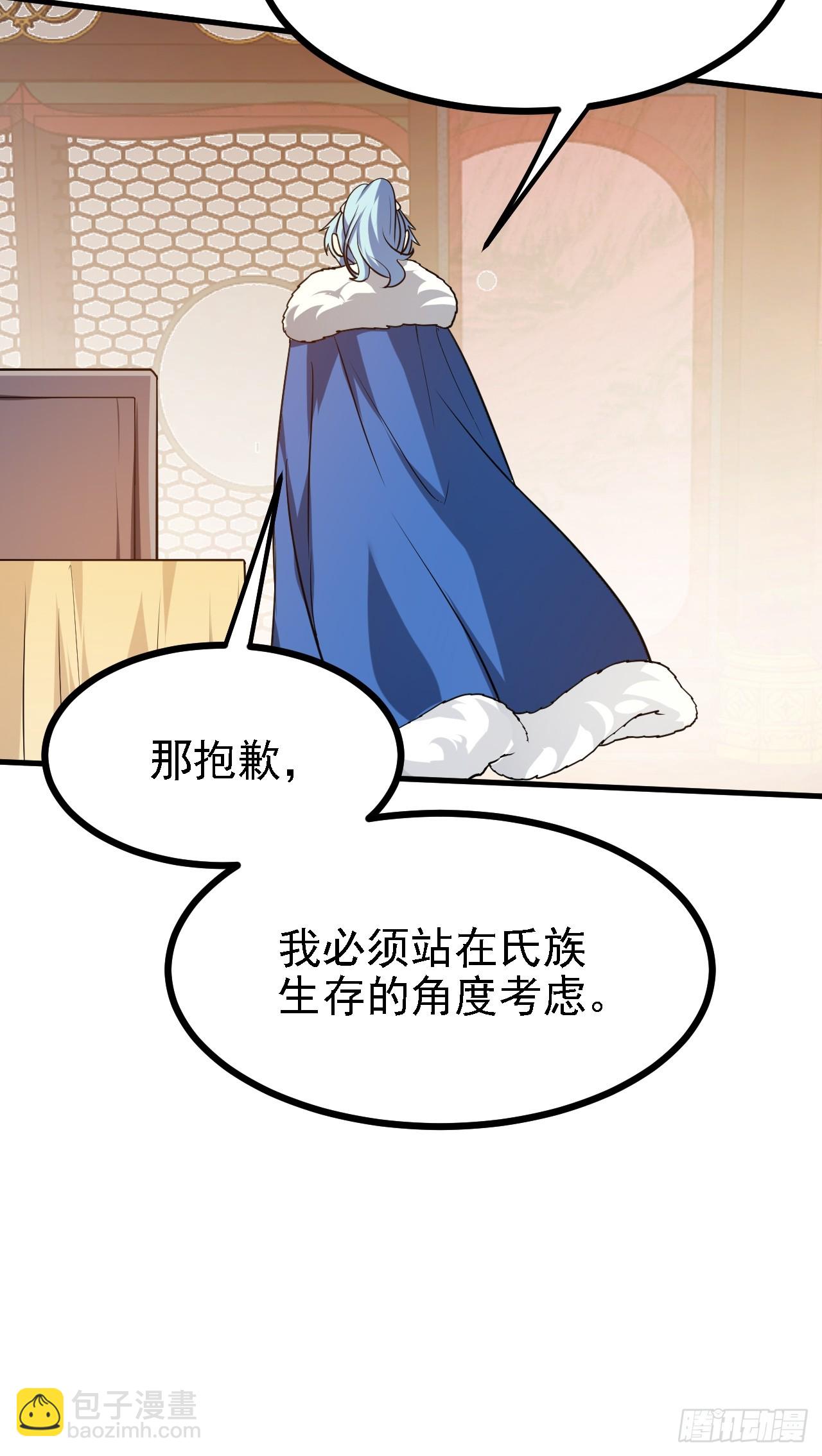 第三十四话 交易44
