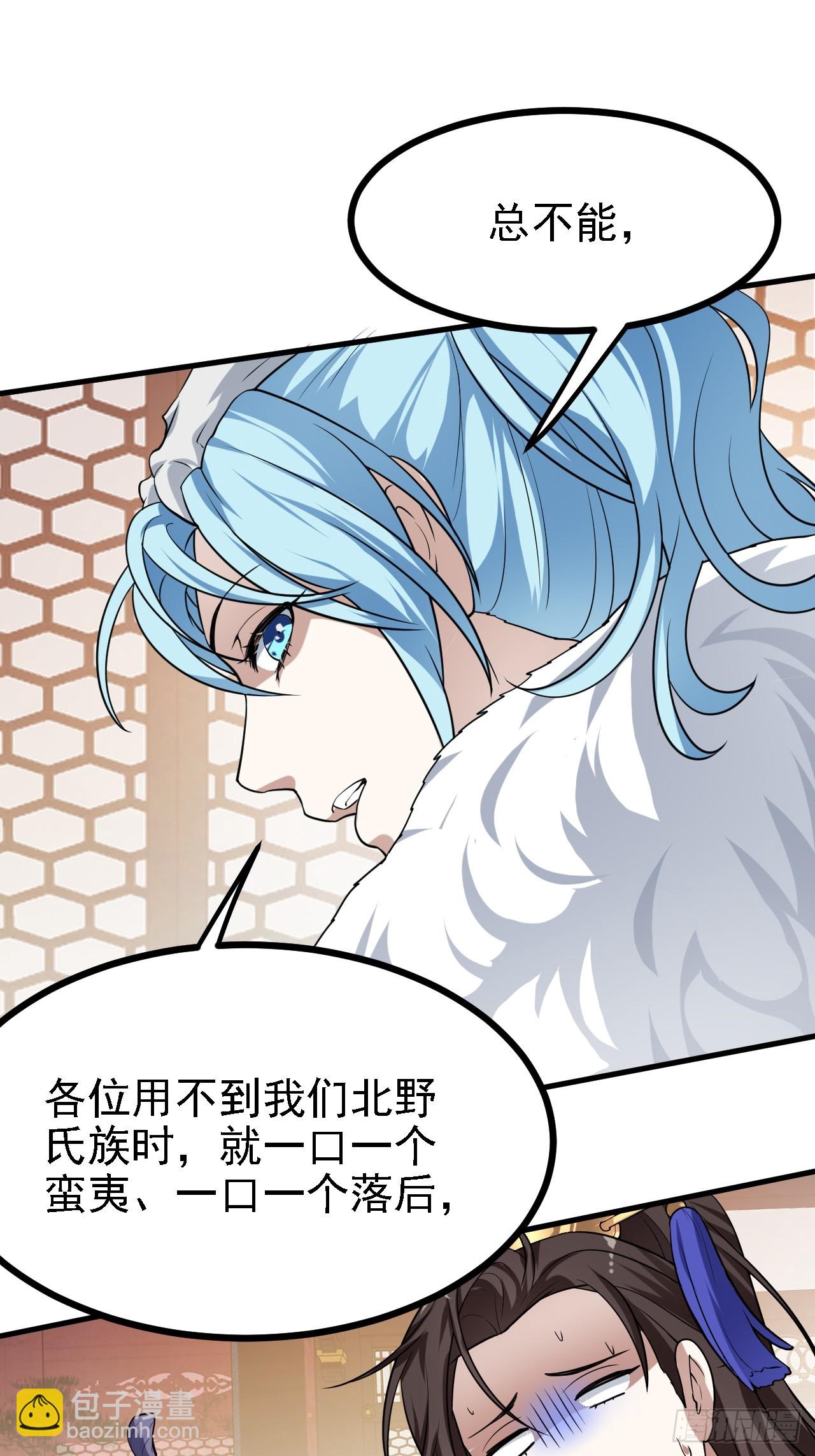 第三十四话 交易45