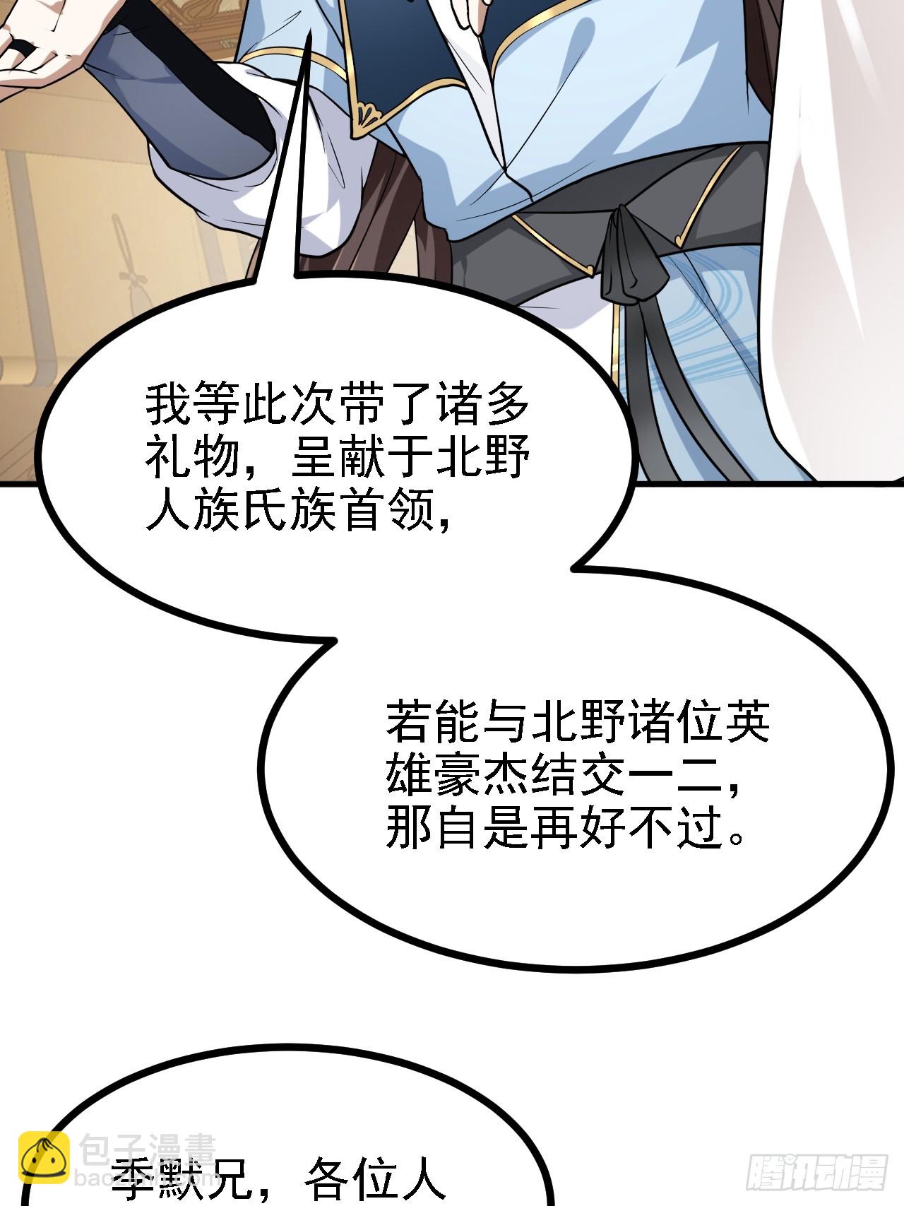 第三十四话 交易8