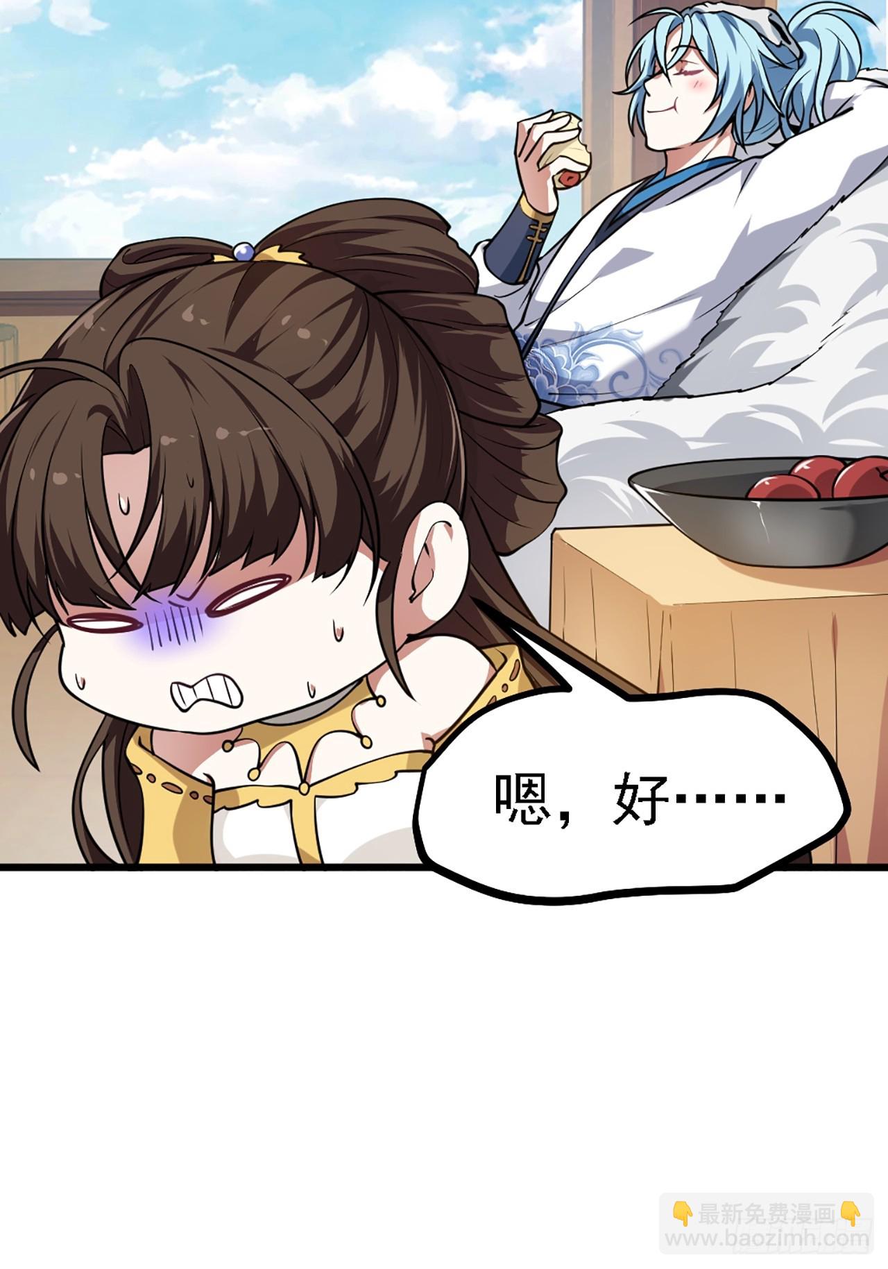 第四十三话 这么快就暴露了？12