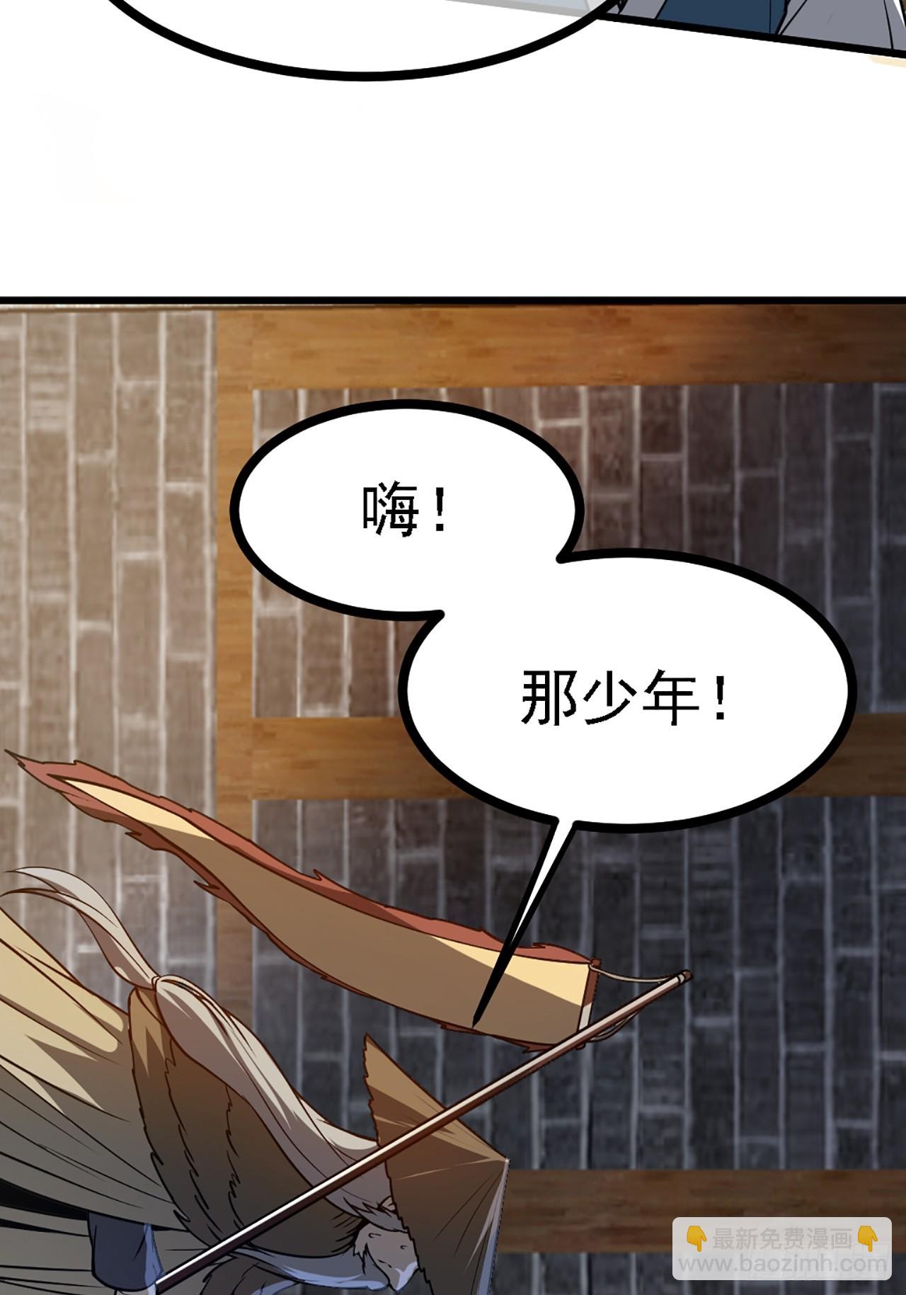 第四十三话 这么快就暴露了？31