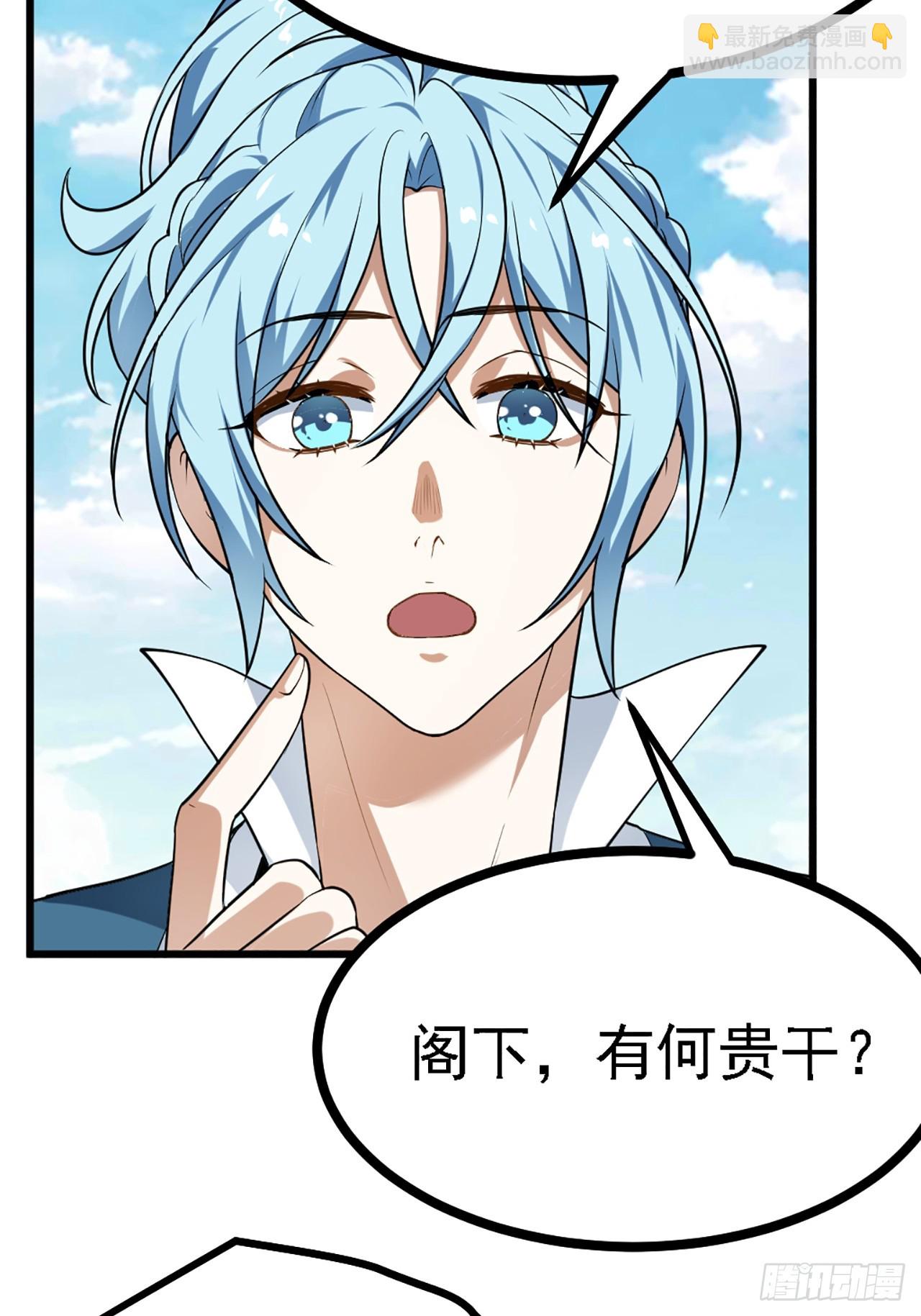 第四十三话 这么快就暴露了？34