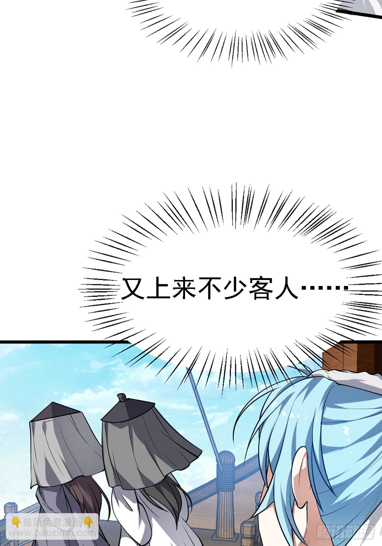 第四十三话 这么快就暴露了？4