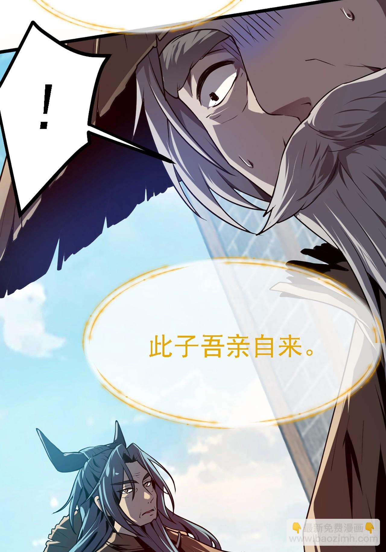 第四十三话 这么快就暴露了？43