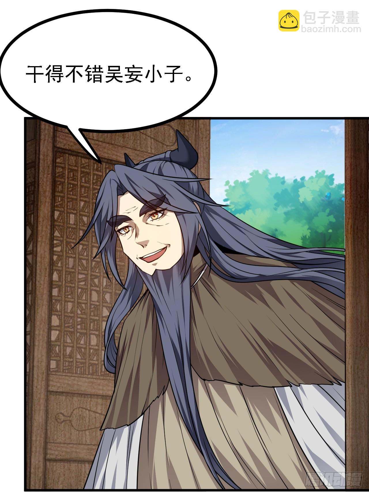 第四十七话 神农的真面目10