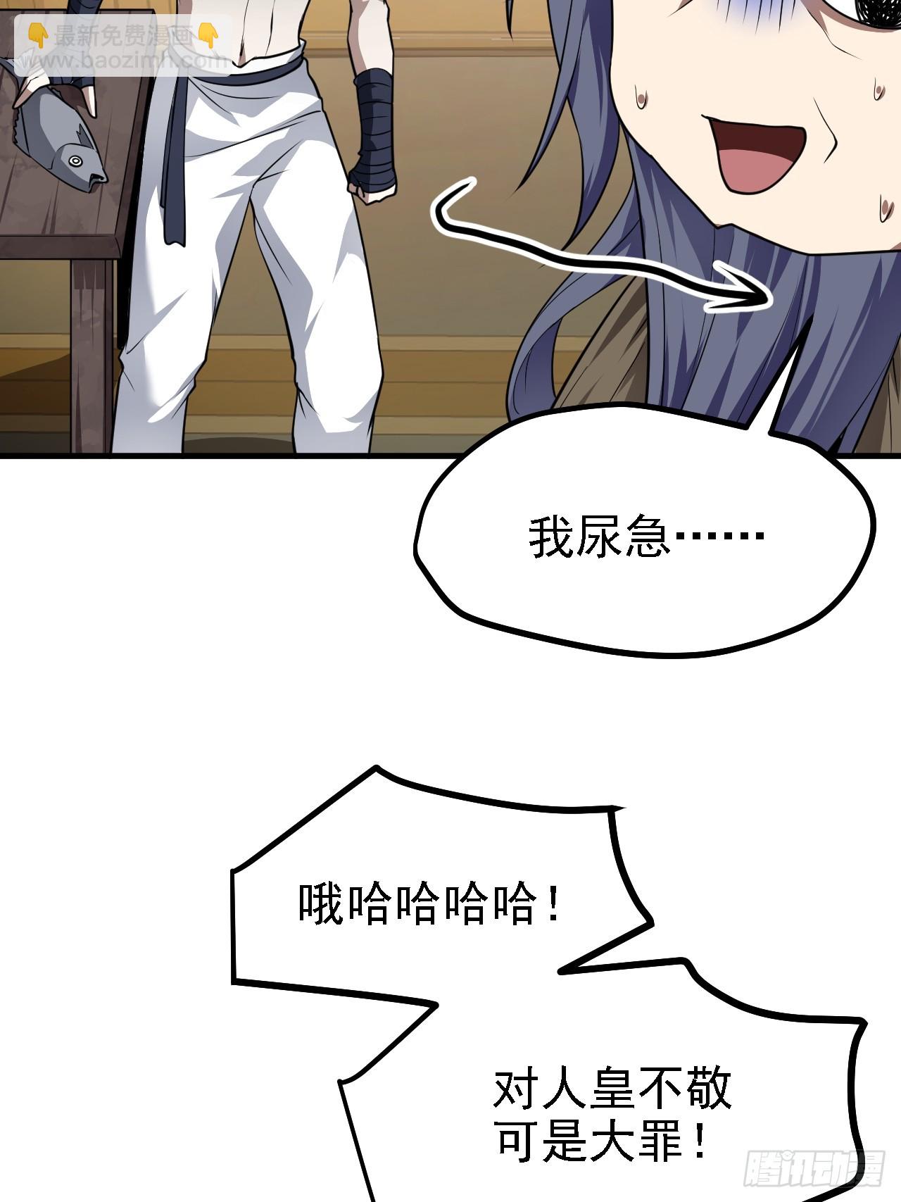 第四十七话 神农的真面目13