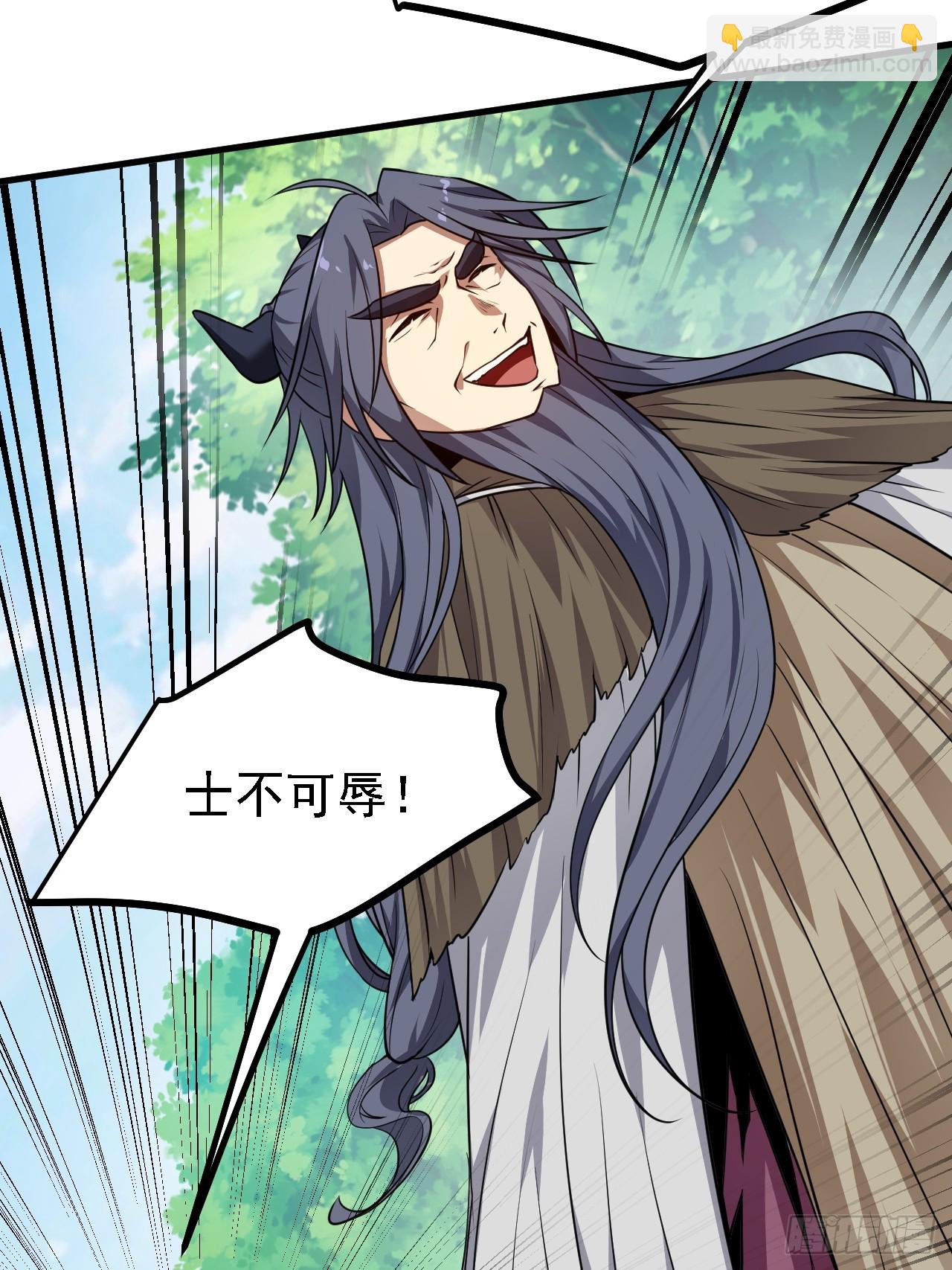 第四十七话 神农的真面目14