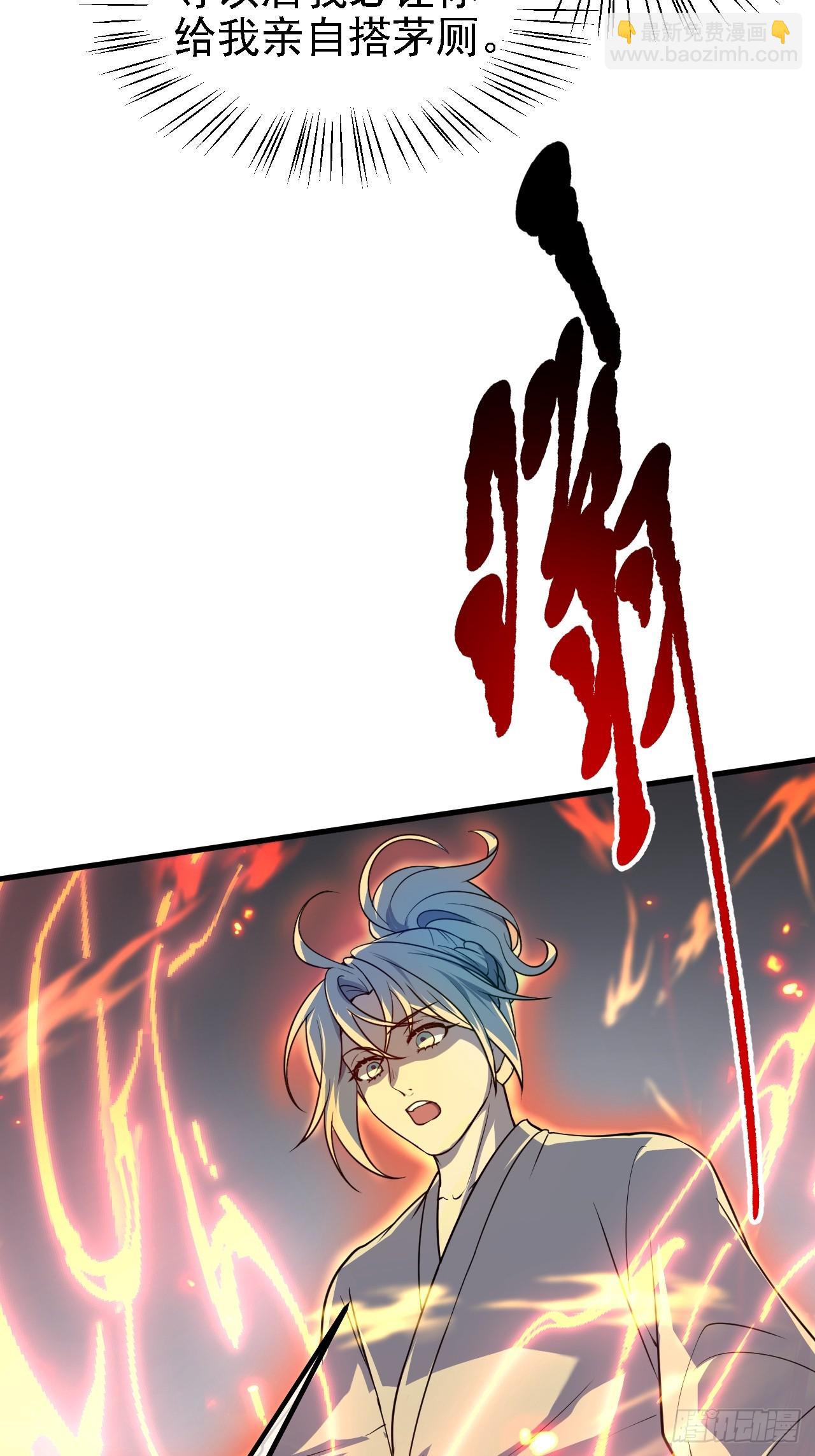 第四十七话 神农的真面目22