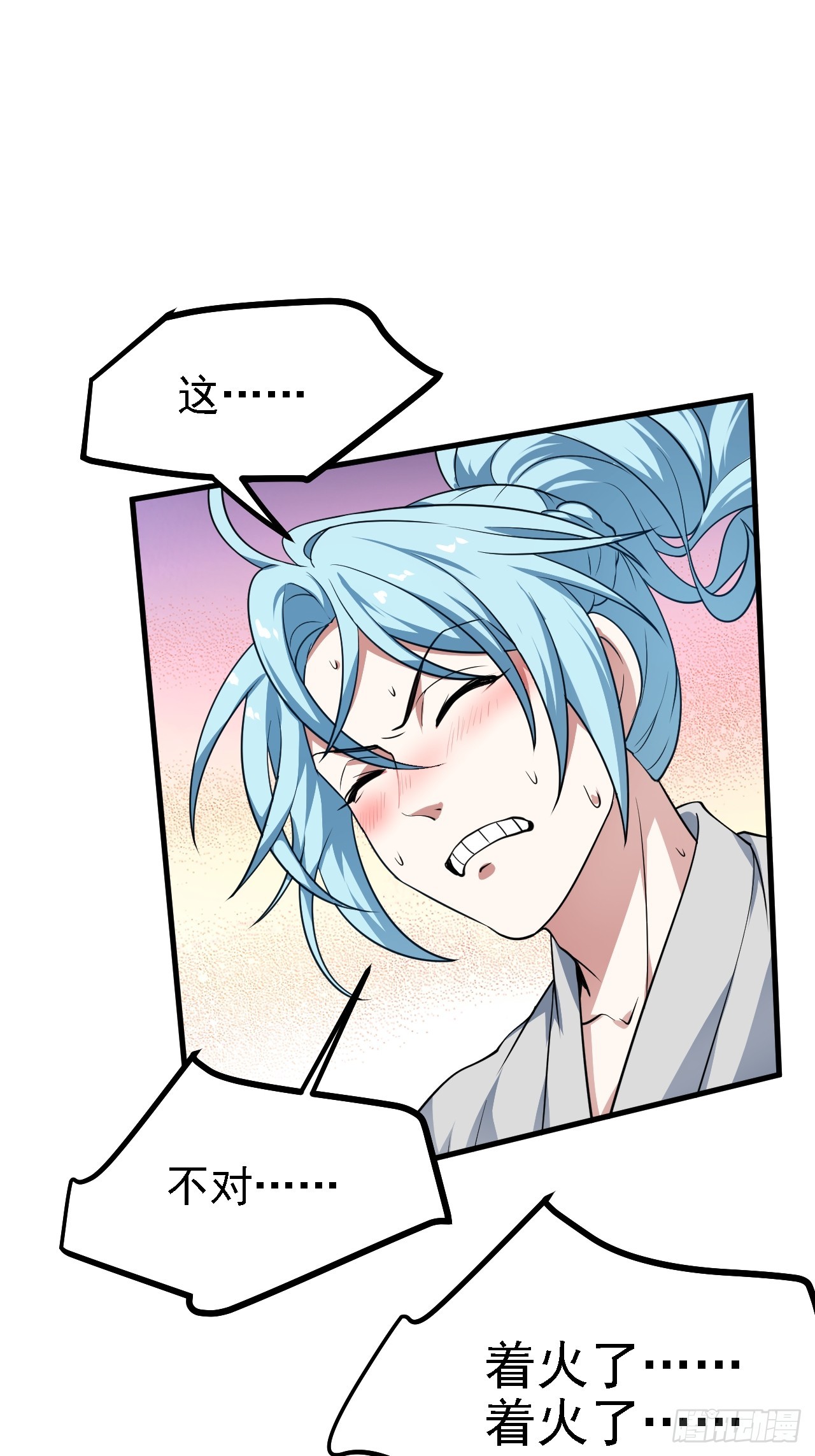 第四十七话 神农的真面目24
