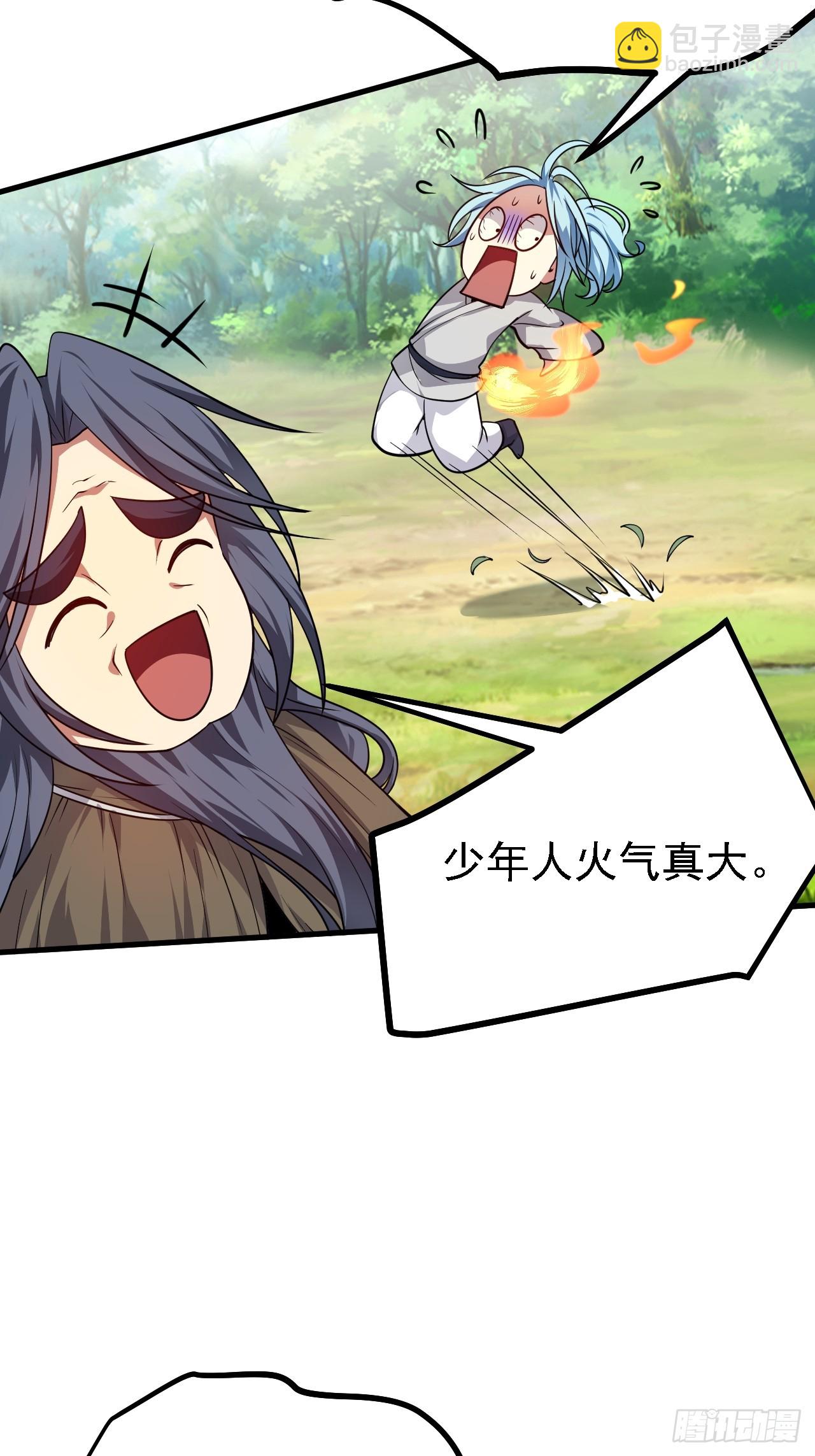 第四十七话 神农的真面目25