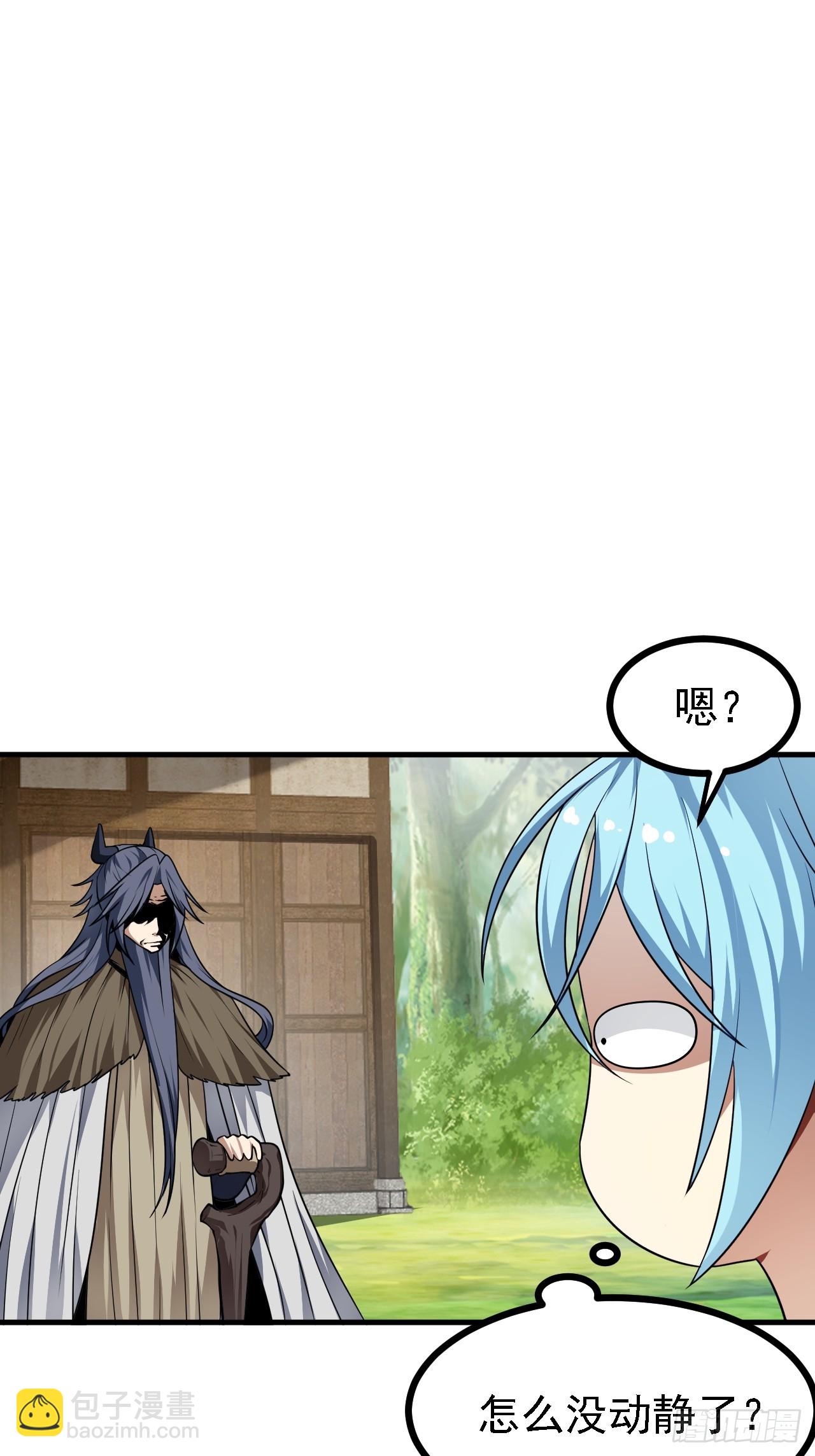 第四十七话 神农的真面目30