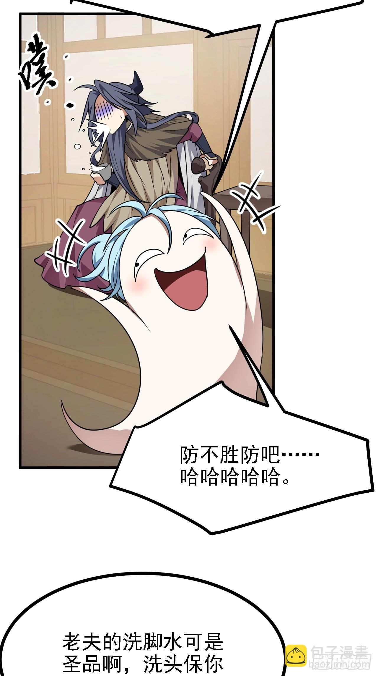 第四十七话 神农的真面目36