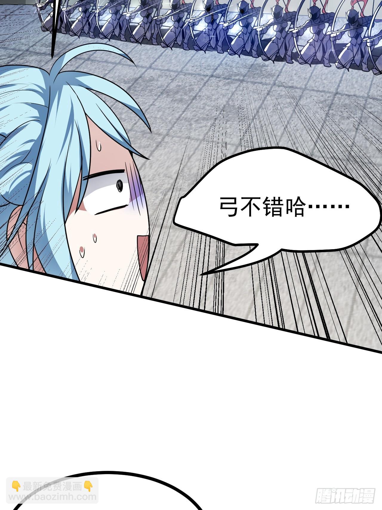 第五十话 居然被调戏了？！34