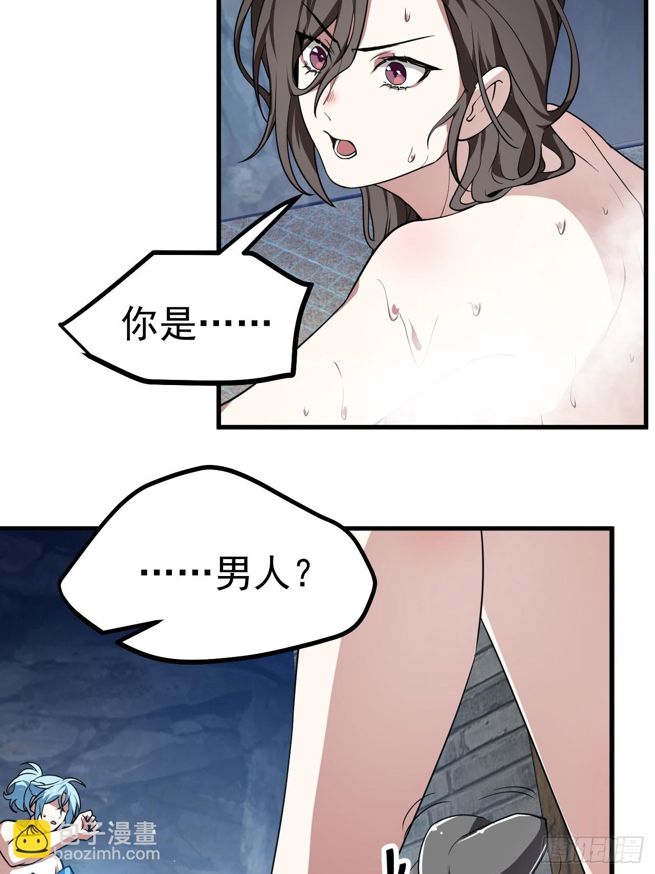 第五十话 居然被调戏了？！6