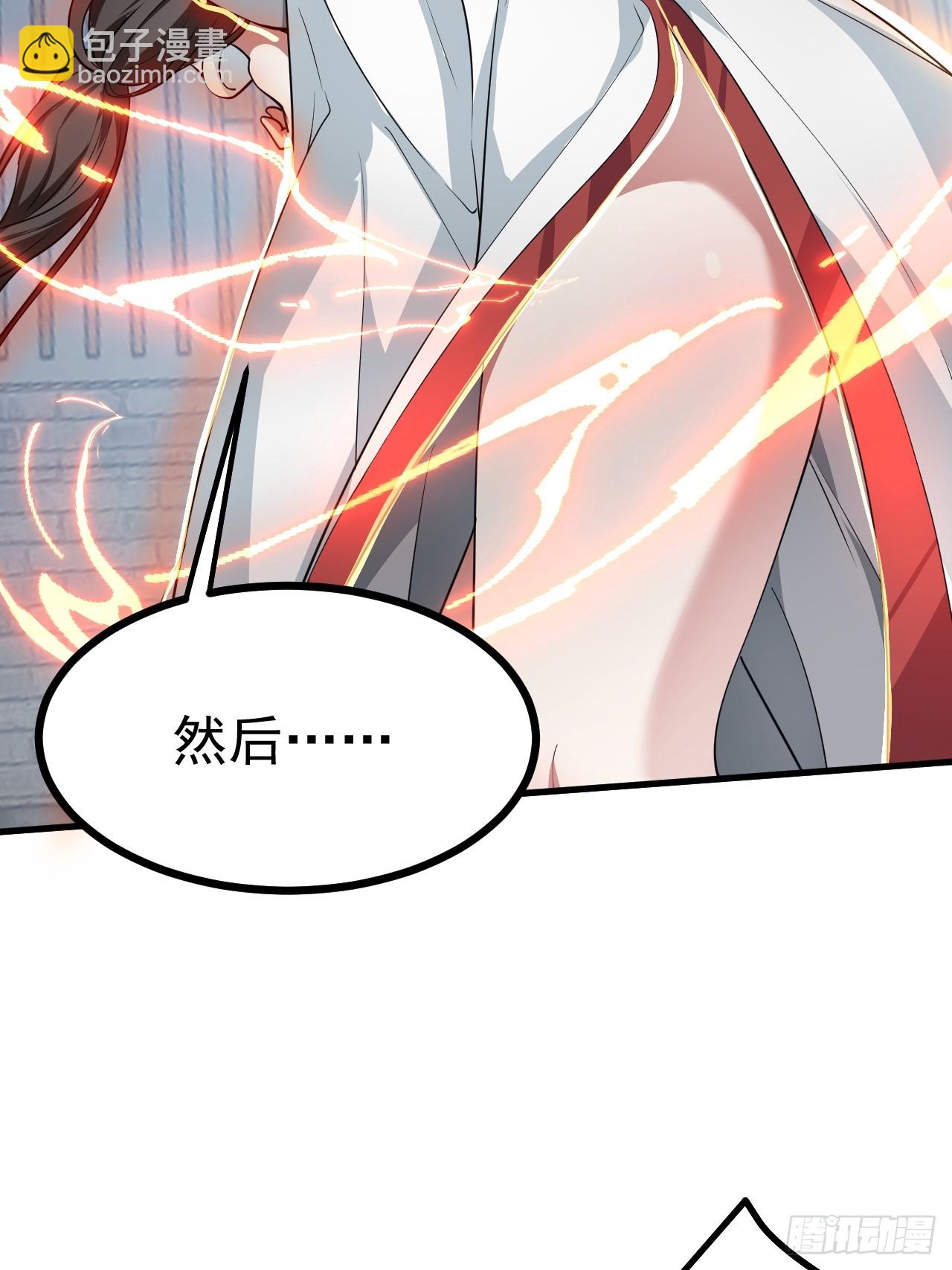第五十话 居然被调戏了？！9