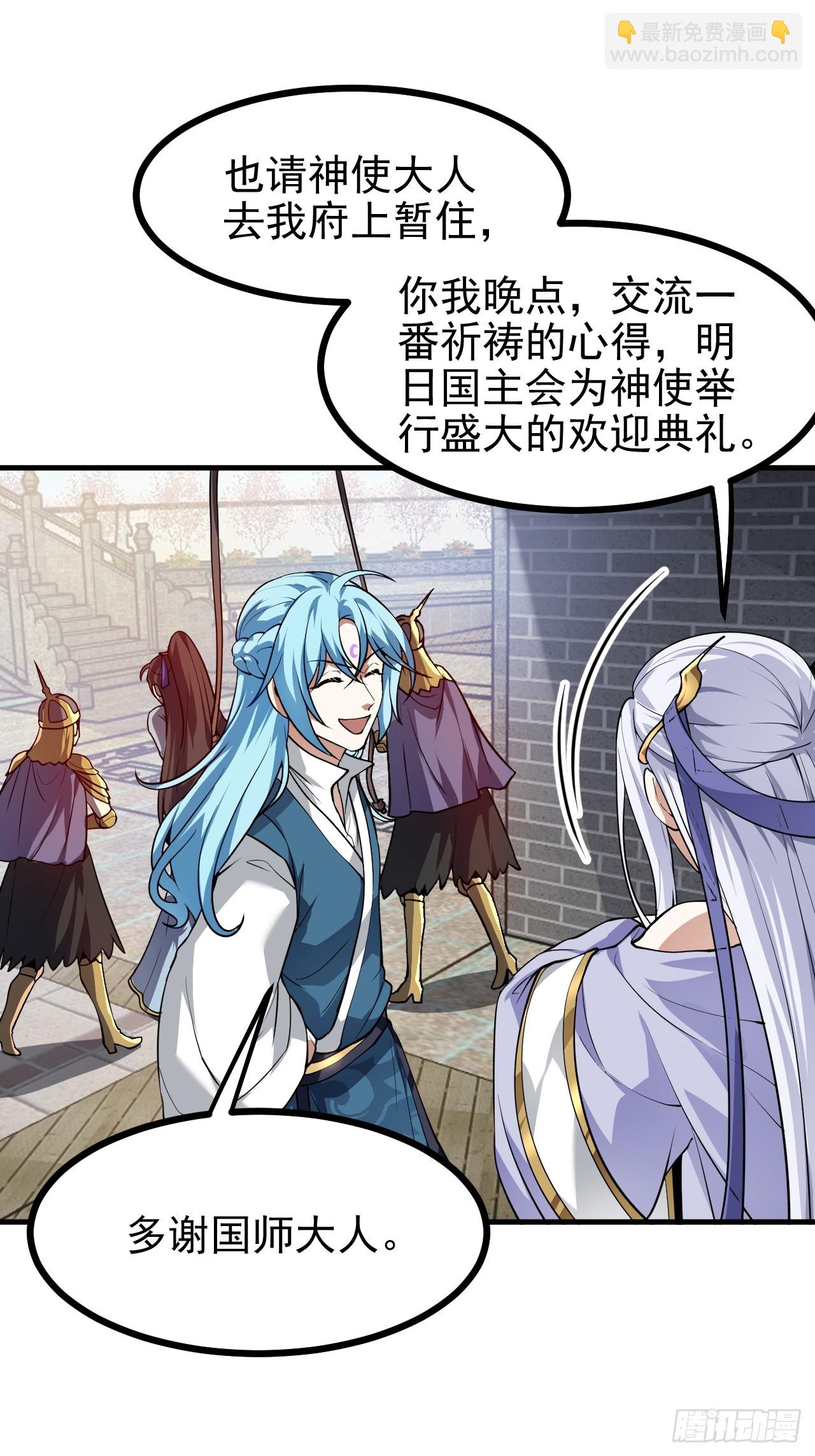 第五十四话 名侦探探案！10