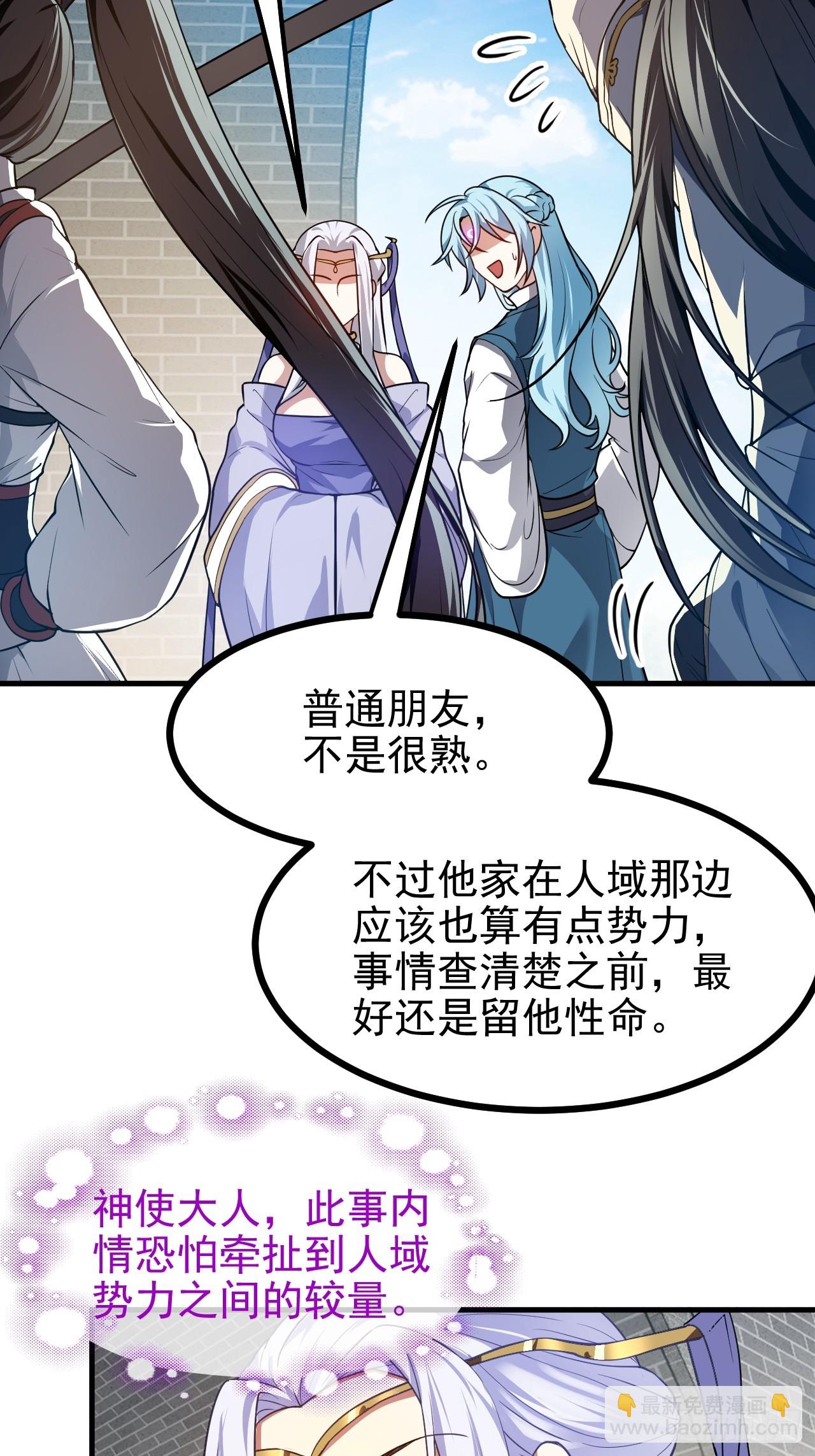 第五十四话 名侦探探案！15